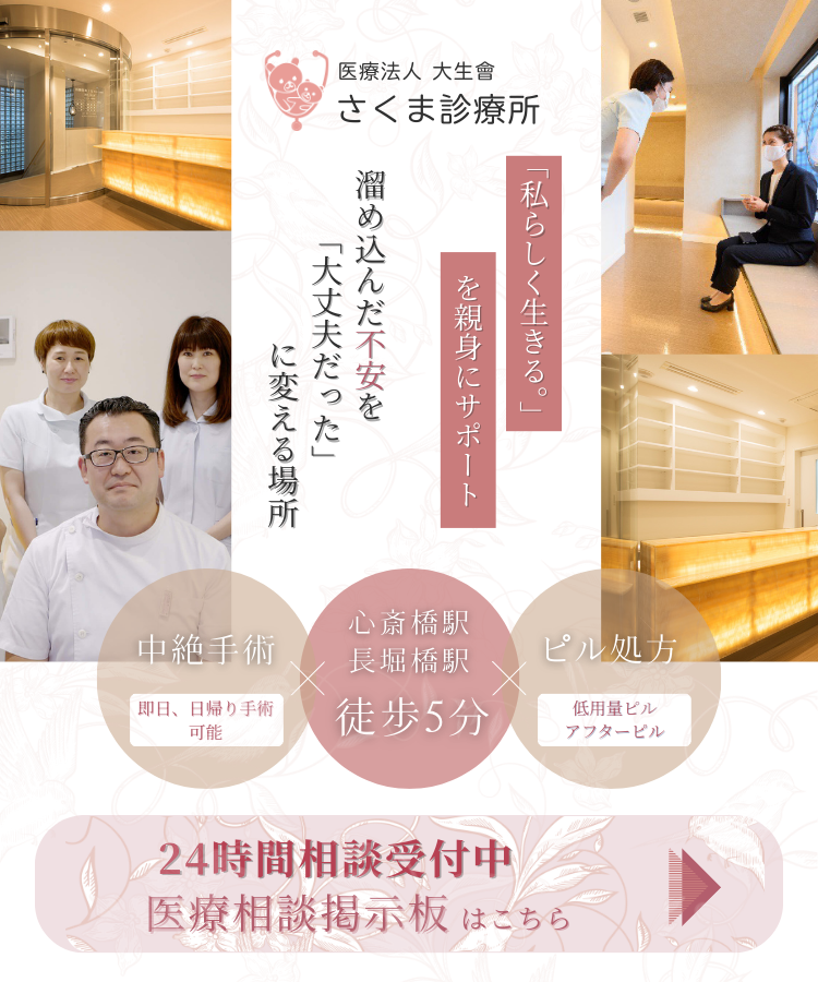 モバイル版メイン画像