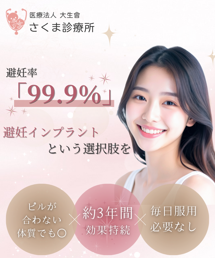 モバイル版メイン画像